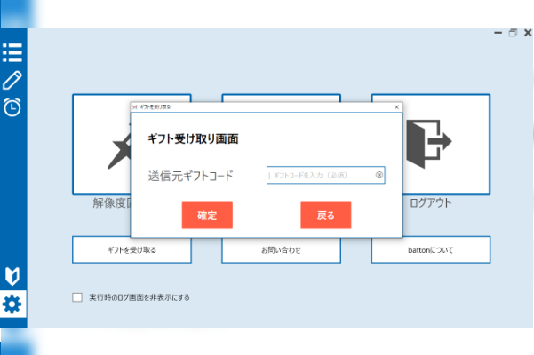 優れた機能性