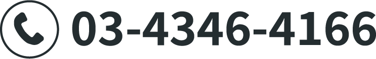 03-4346-4166