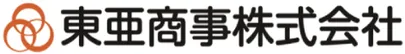 東亜商事株式会社