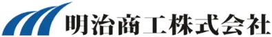 明治商工株式会社