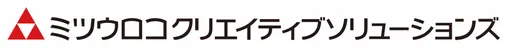 ミツウロコクリエイティブソリューションズ株式会社