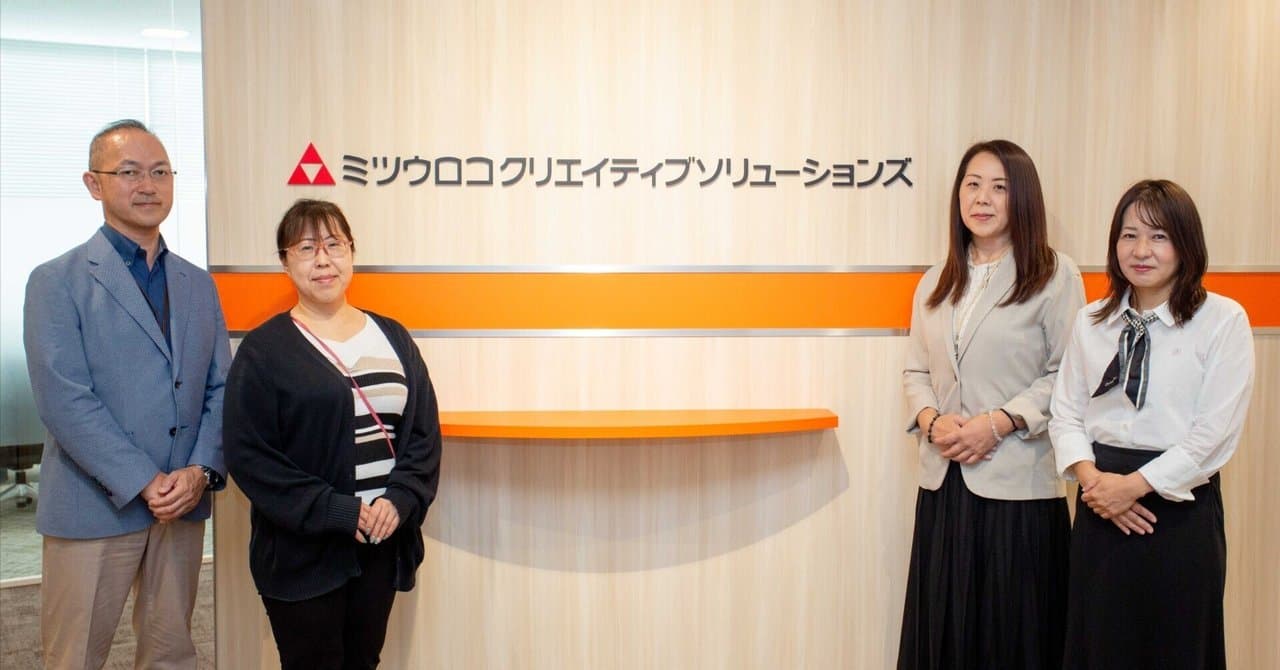 入力ミスほぼゼロの業務改革