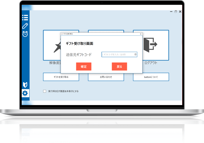 優れた機能性